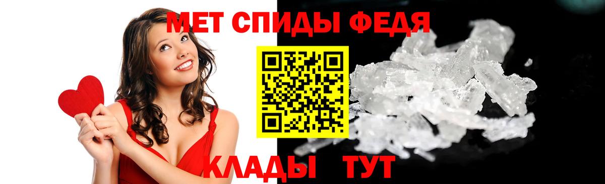 Amphetamine Premium Когалым