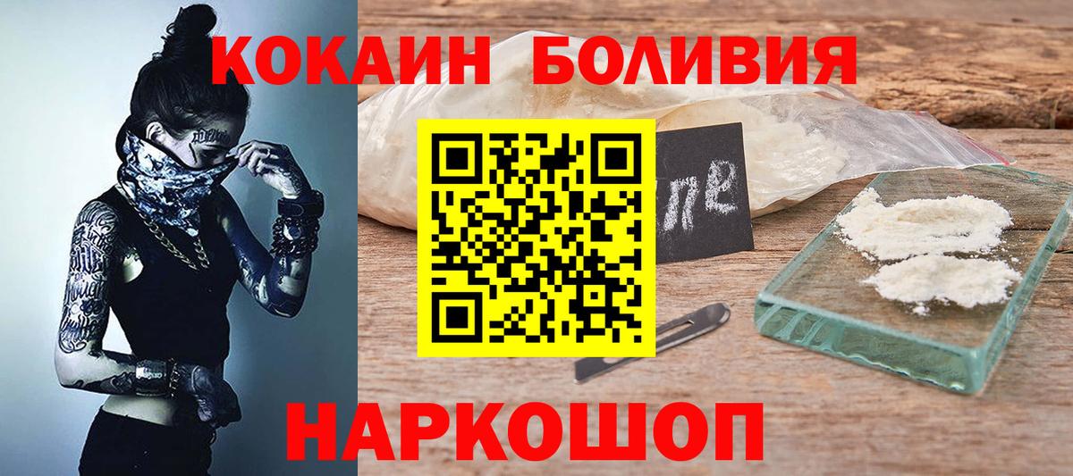 Кокаин 99%  Кокаин 98%  Вход с VPN  Когалым 