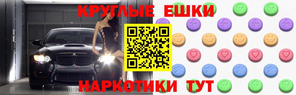Экстази 280мг  ЭКСТАЗИ MDMA  OMG маркетплейс  Экстази  Когалым  Вход с VPN 