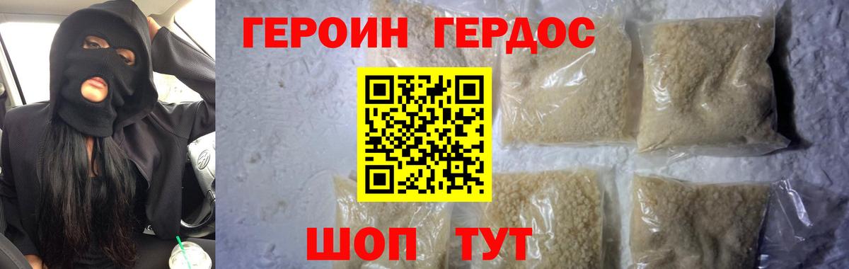 Меф   МЕТАДОН  Вход с VPN  Когалым  ГАШ 