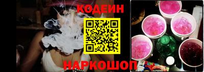 кокаин премиум Коммунар