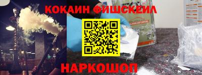 кокаин премиум Коммунар