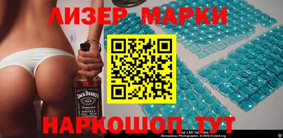 кокаин премиум Коммунар