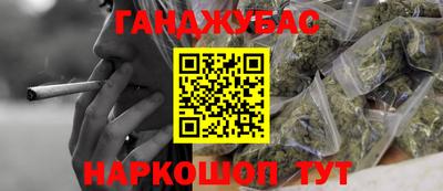 дурь Комсомольск-на-Амуре