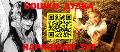 дурь Комсомольск-на-Амуре