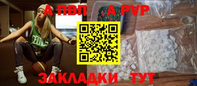 дурь Комсомольск-на-Амуре