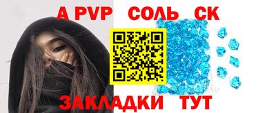 кокаин премиум Коммунар