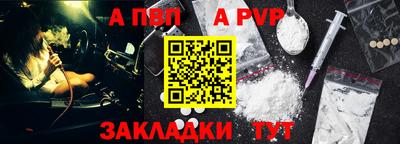 дурь Комсомольск-на-Амуре