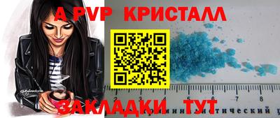 кокаин премиум Коммунар