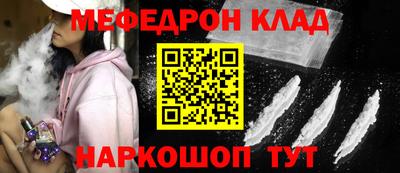 кокаин премиум Коммунар