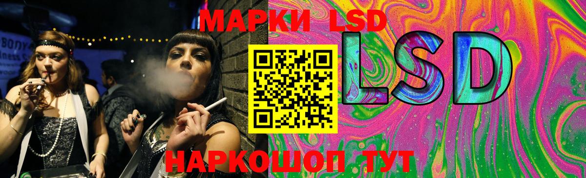 LSD-25 экстази ecstasy  Вход с VPN  LSD-25 экстази ecstasy  Когалым 