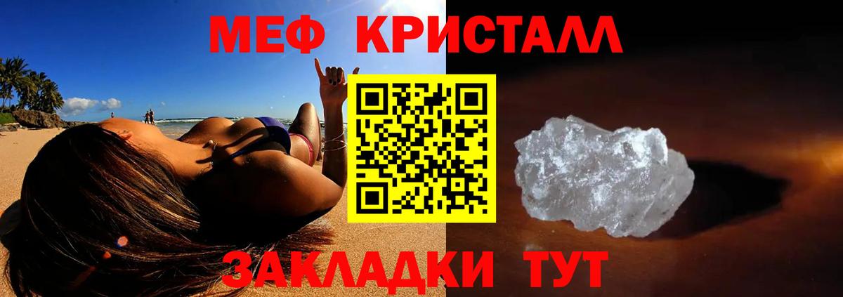 Когалым  Меф мяу мяу  blacksprut tor  Вход с VPN  МЕФ  МЕФ 