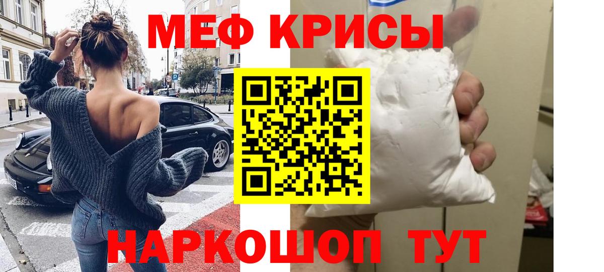МЕФ Когалым