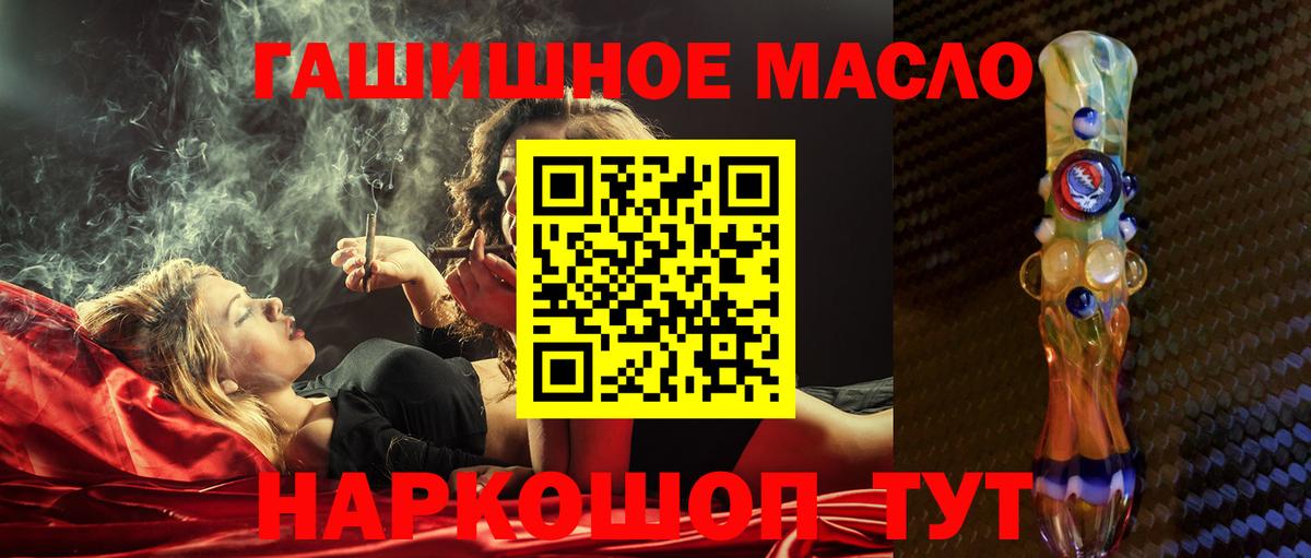 ТГК вейп Когалым