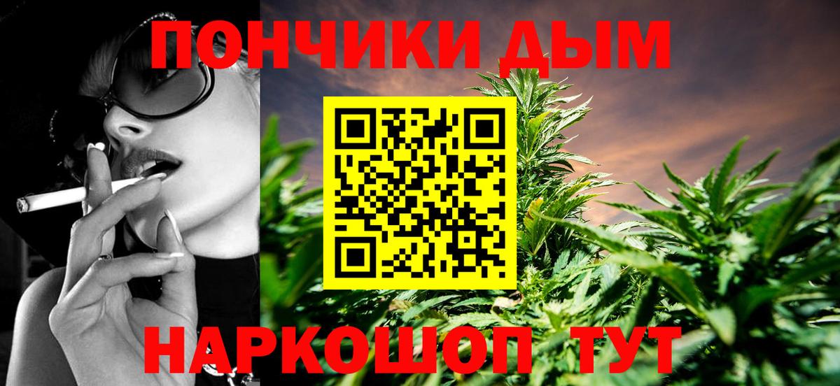 Конопля White Widow Когалым
